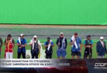 Шымкентские стрелки стали бронзовыми призёрами Азиады