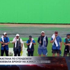 Шымкентские стрелки стали бронзовыми призёрами Азиады