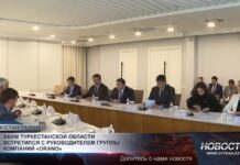 Аким Туркестанской области встретился с руководителем группы компаний «ORANO»
