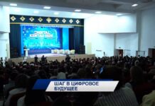 В Кентау обсудили искусственный интеллект и цифровые технологии