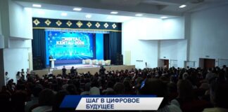 В Кентау обсудили искусственный интеллект и цифровые технологии
