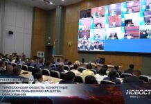 Школы Туркестанской области переведут на единый цифровой мониторинг