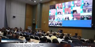 Школы Туркестанской области переведут на единый цифровой мониторинг