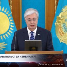 Состав правительства изменился
