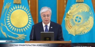 Состав правительства изменился
