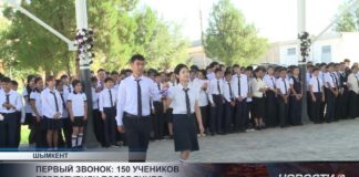 Первый звонок прозвенел для новых учеников лицея «Дарын»