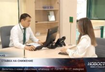 Прогноз на базовую ставку сделали эксперты