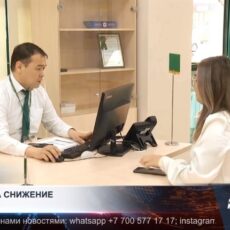 Прогноз на базовую ставку сделали эксперты