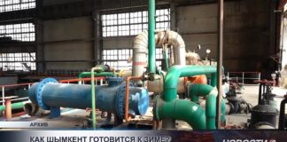 Шымкент завершает подготовку объектов теплоснабжения к зиме