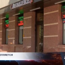 Американская валюта продолжает снижаться, а тенге укрепляет свои позиции