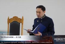 Казахстанцы всё чаще выясняют отношения в судах