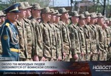 Около 700 молодых людей уклоняются от воинской службы