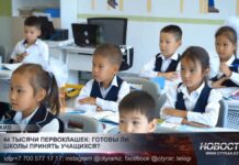 Дополнительные корпуса помогут разгрузить школы Шымкента
