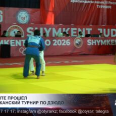 Молодые дзюдоисты Шымкента поднялись на пьедестал
