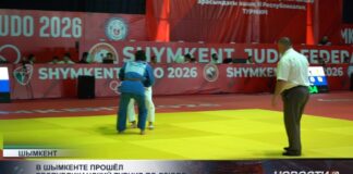 Молодые дзюдоисты Шымкента поднялись на пьедестал
