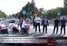 Шымкентские паралучницы завоевали золото международного турнира