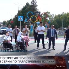 Шымкентские паралучницы завоевали золото международного турнира