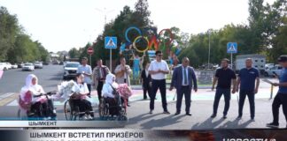 Шымкентские паралучницы завоевали золото международного турнира