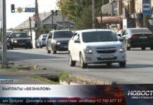 Правила страховых выплат для казахстанских водителей меняются