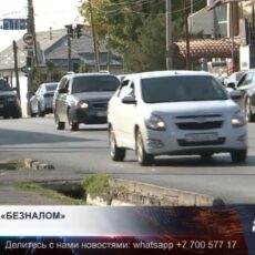 Правила страховых выплат для казахстанских водителей меняются