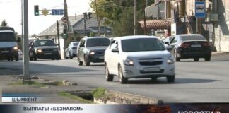 Правила страховых выплат для казахстанских водителей меняются