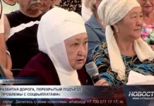 Вопросы дорог и социальной помощи подняли жители Шымкента