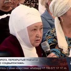 Вопросы дорог и социальной помощи подняли жители Шымкента