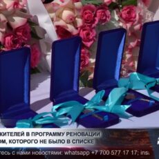 По просьбе жителей в программу реновации включили дом, которого не было в списке