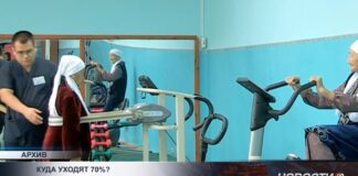 Почему у жителей соццентров остается только 30% пенсии