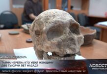 Тайна древнего захоронения: кто убил женщину 2 тысячи лет назад?