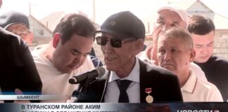 В Туранском районе аким города выслушал жалобы и просьбы жителей