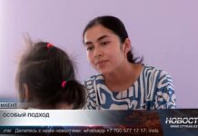 В Казахстане изменят подход к сопровождению детей с РАС