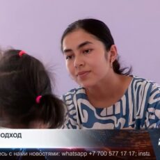 В Казахстане изменят подход к сопровождению детей с РАС