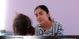 В Казахстане изменят подход к сопровождению детей с РАС