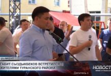 Какие проблемы жители Туранского района попросили решить акима