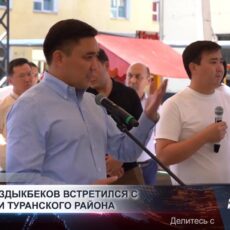 Какие проблемы жители Туранского района попросили решить акима