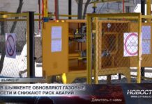 Газовую инфраструктуру Шымкента обновляют по инвестпрограмме