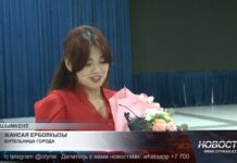 18-летняя жительница Шымкента получила собственную квартиру