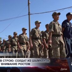 Солдат из Шымкента привлекает внимание ростом