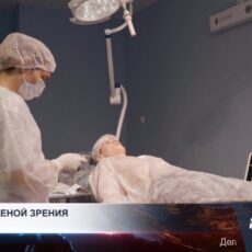 Блефаропластика без лицензии привела к потере зрения в Шымкенте
