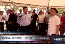 Незавершённый ремонт, жильё и реабилитация: аким Шымкента выслушал жалобы горожан