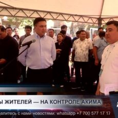 Незавершённый ремонт, жильё и реабилитация: аким Шымкента выслушал жалобы горожан