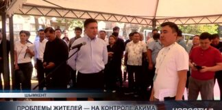Незавершённый ремонт, жильё и реабилитация: аким Шымкента выслушал жалобы горожан