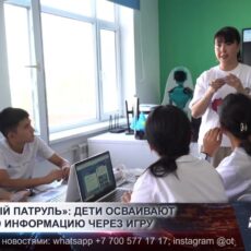 «Иммунный патруль»: школьники осваивают полезную информацию через игру