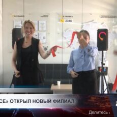 В Шымкенте открылось четвёртое подразделение R-Finance