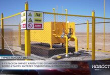 В «Жартытобе» отказалось от угля после запуска природного газа
