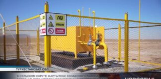 В «Жартытобе» отказалось от угля после запуска природного газа