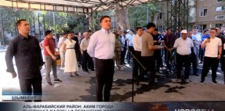Жители Аль-Фарабийского района озвучили проблемы акиму Шымкента