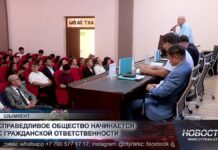 В Шымкенте прошла встреча в рамках проекта «Читающая нация»