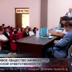 В Шымкенте прошла встреча в рамках проекта «Читающая нация»